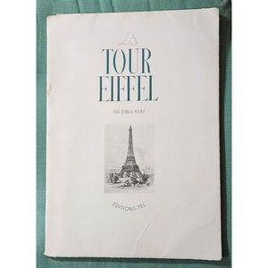 La Tour Eiffel by Jean A. Keim 1950 Pirinted in France